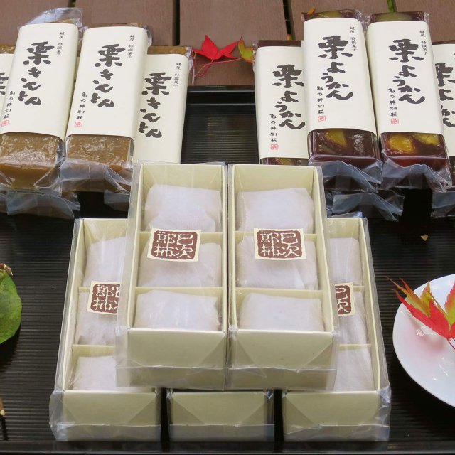 秋おすすめの美味
